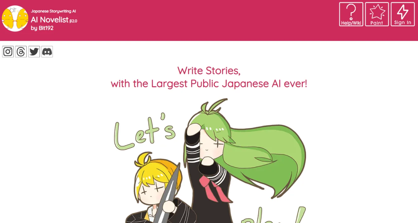 AI Novelist.