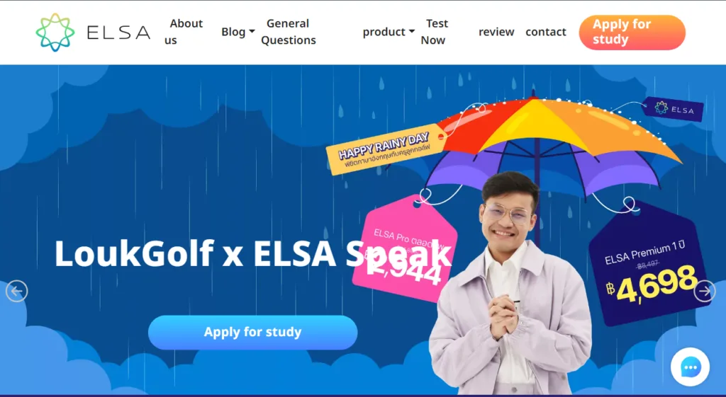 ELSA Speak AI.