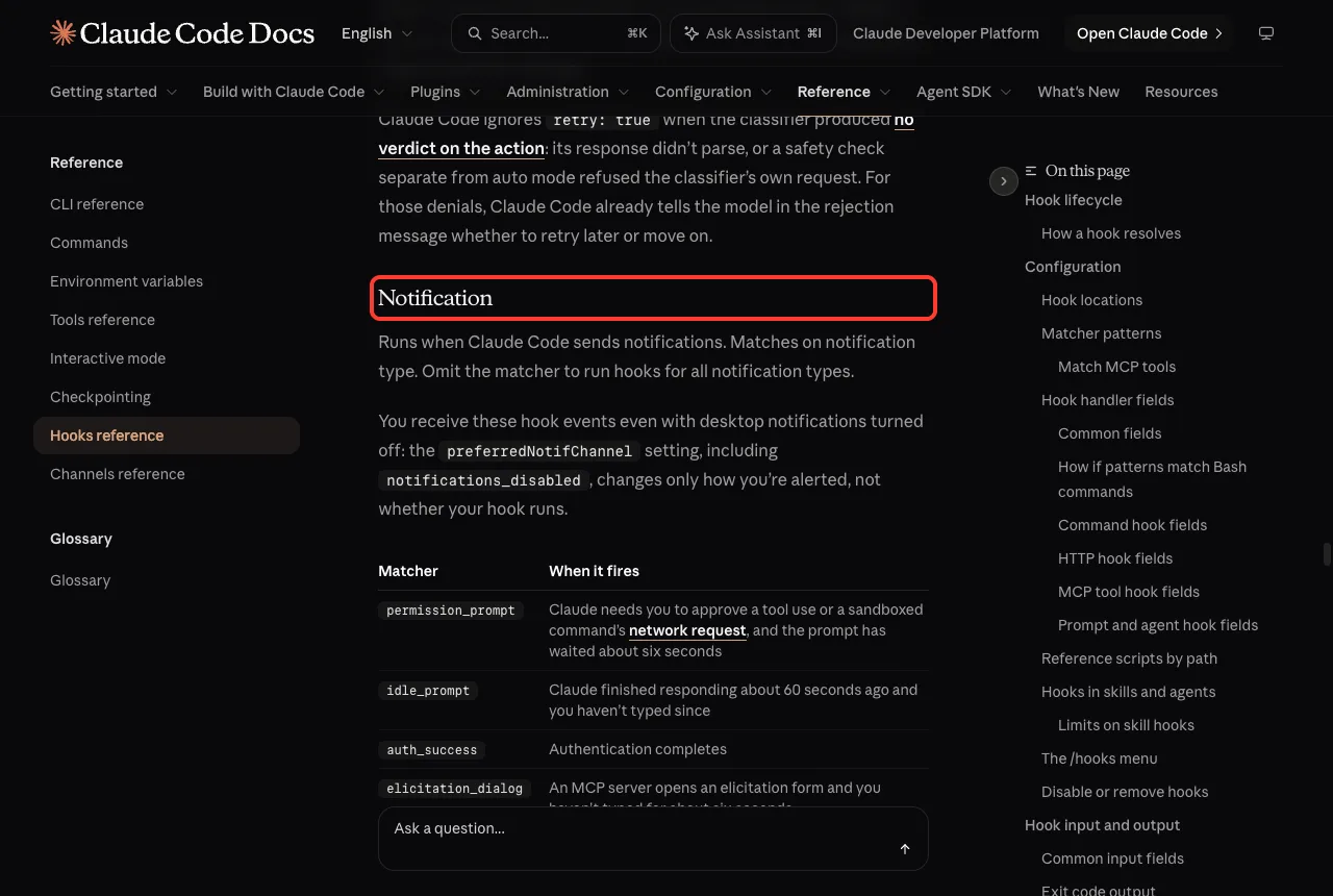 Official Claude Code hooks reference with the Notification section highlighted in red above a table of matcher values