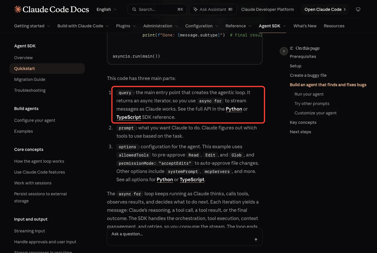 Official quickstart list explaining query, prompt and options, with the query item highlighted