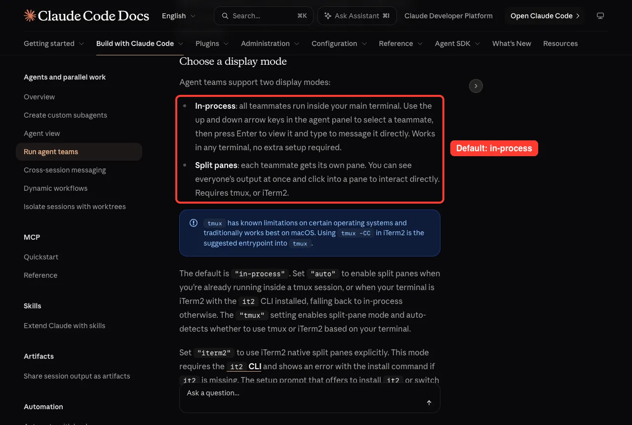 Docs section describing in-process and split-pane display modes for agent teams
