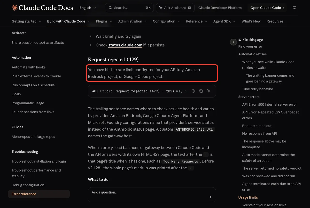 Claude Code docs section Request rejected (429), highlighting that it means a rate limit on an API key, Bedrock project or Google Cloud project