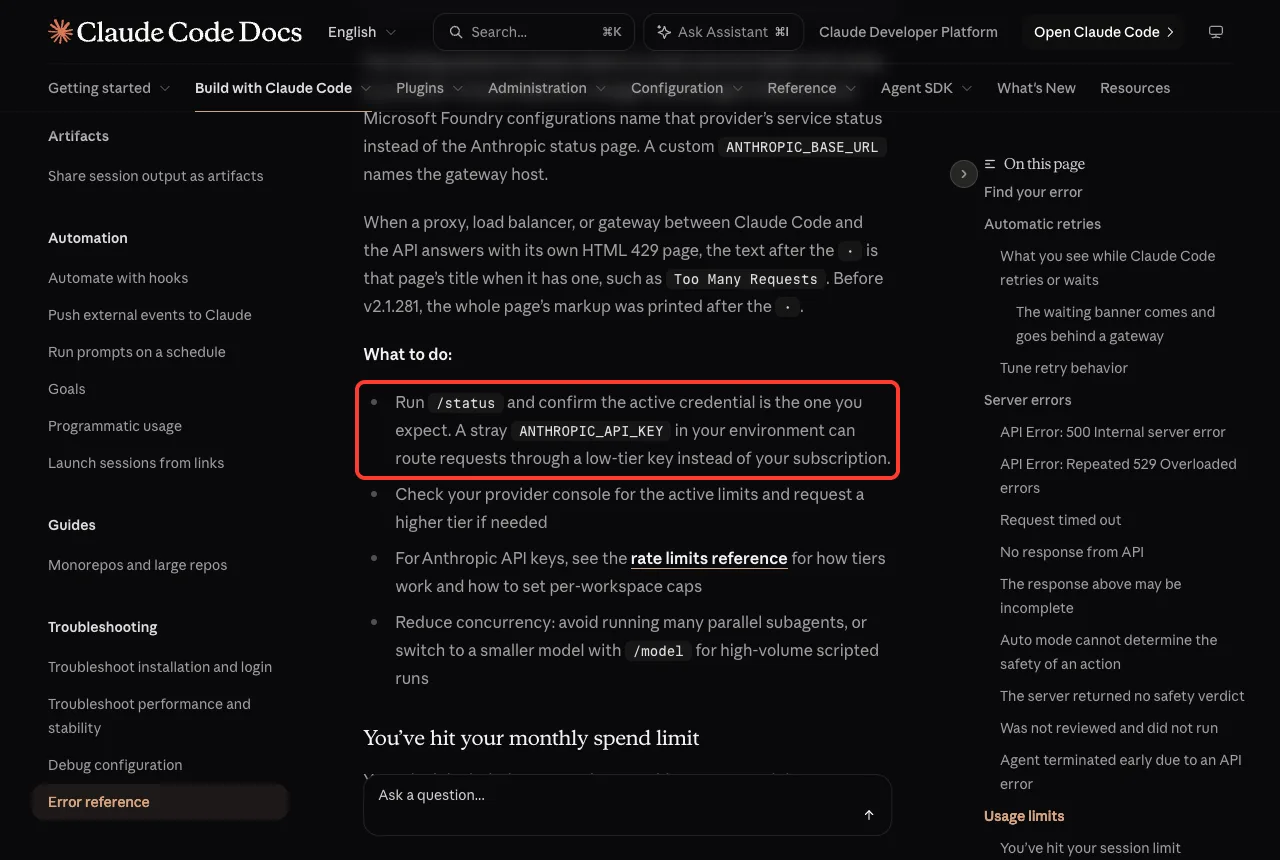 Claude Code docs What to do list for Request rejected 429, highlighting the step to run /status and check the active credential