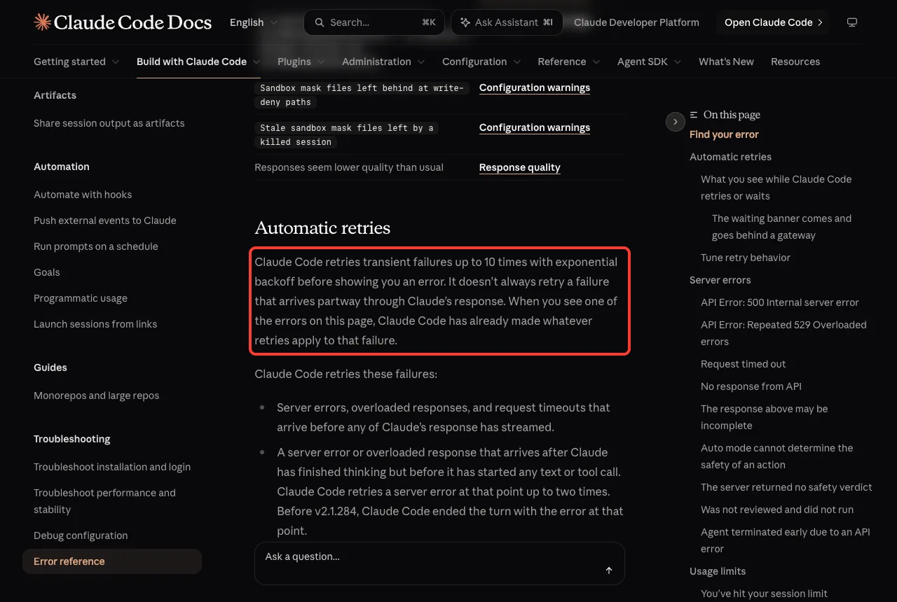 Claude Code docs page showing the Automatic retries section, highlighting that it retries up to 10 times with exponential backoff