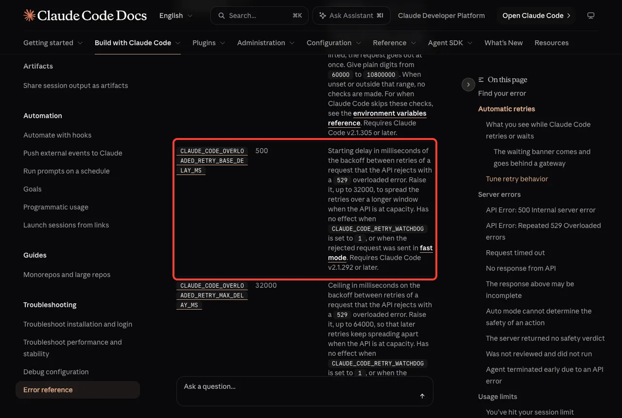 Claude Code docs table row for CLAUDE_CODE_OVERLOADED_RETRY_BASE_DELAY_MS with a default of 500 highlighted