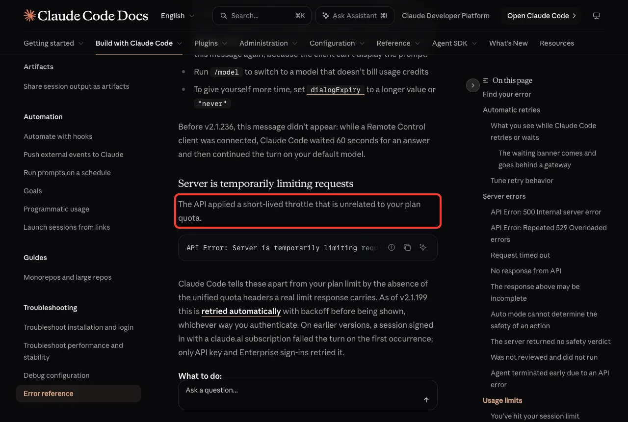 Claude Code docs section for Server is temporarily limiting requests, described as a short-lived throttle unrelated to plan quota