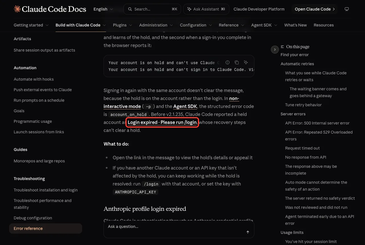 Official docs page for the Login expired error with its message highlighted in red