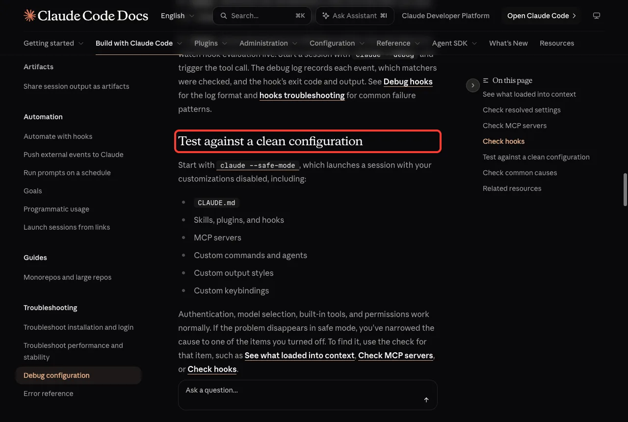 Official docs section Test against a clean configuration with its heading in a red box