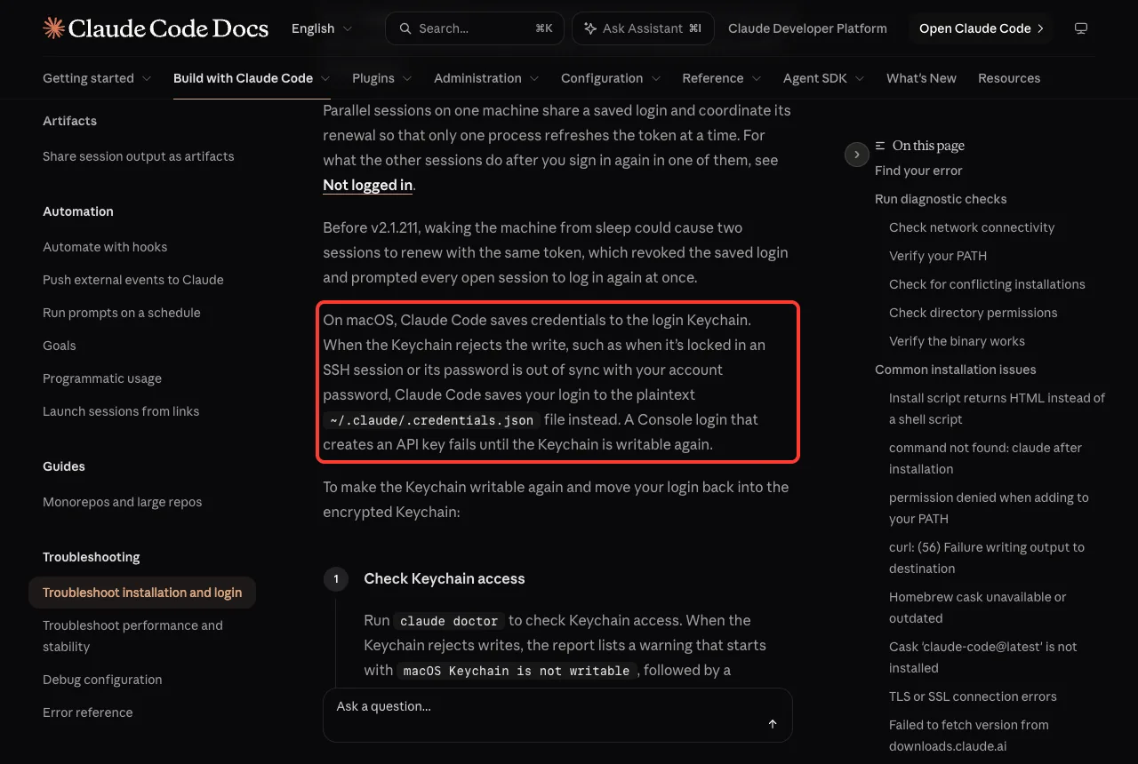 Official troubleshooting text explaining that Claude Code falls back to the credentials.json file when the macOS Keychain rejects a write, highlighted in red