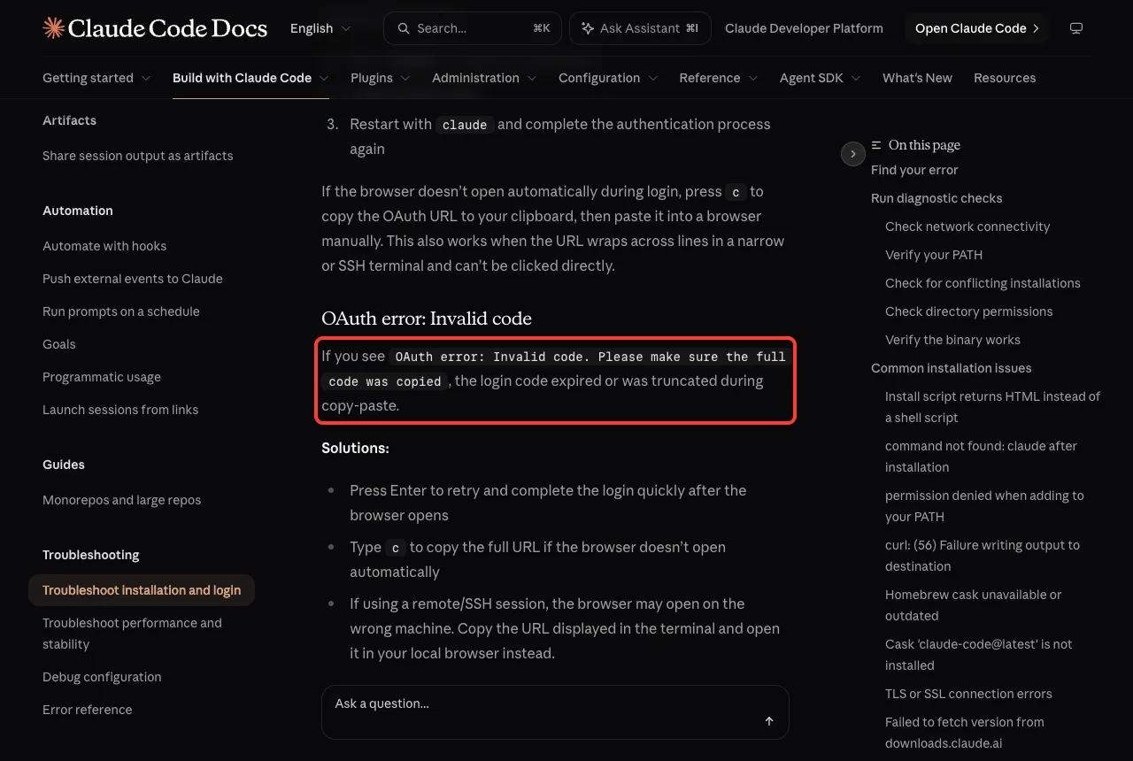 Official troubleshooting section for OAuth error Invalid code with the explanation highlighted in red