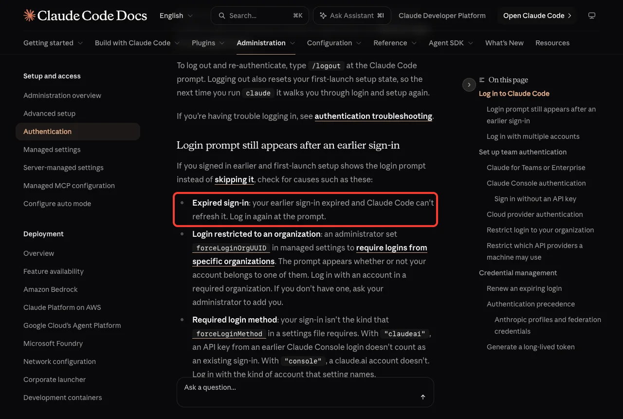 Official authentication guide section titled Login prompt still appears after an earlier sign-in, with the expired sign-in cause highlighted in red