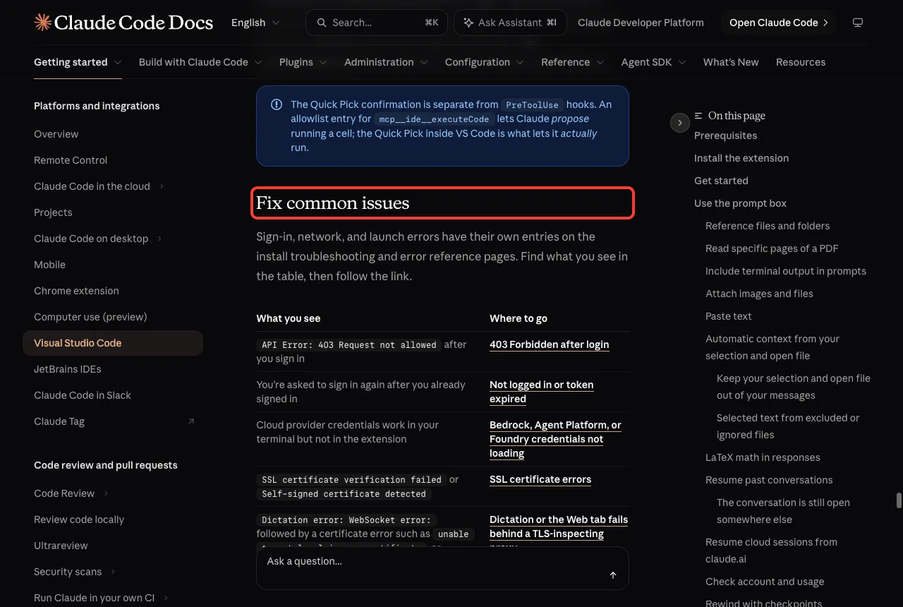 Official docs Fix common issues section with the symptom table below a red-boxed heading