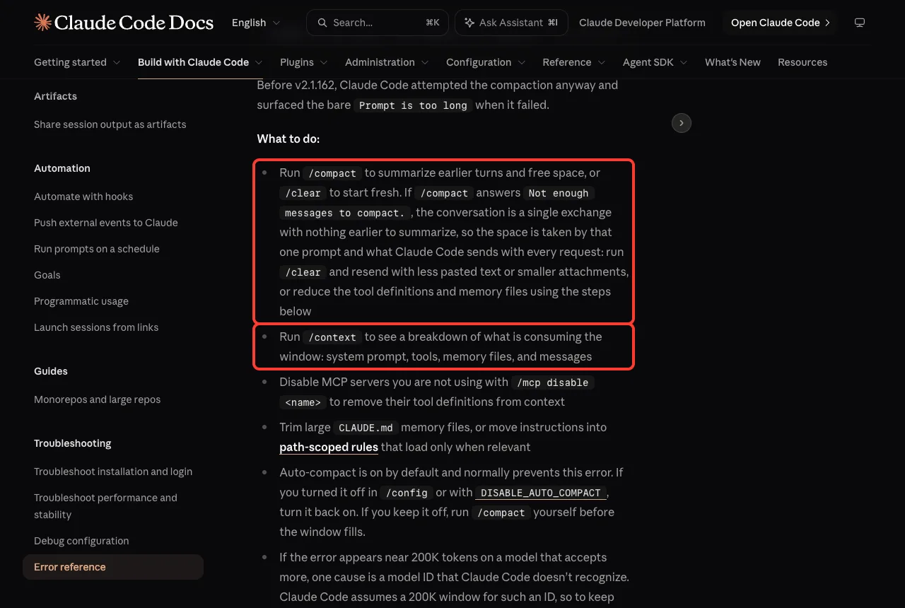 Official Claude Code error reference showing the What to do list with the compact, clear and context steps highlighted