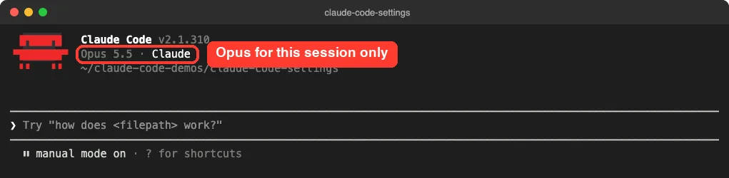 Claude Code welcome screen showing Opus 5.5, boxed in red, after starting with claude --settings and a model of opus