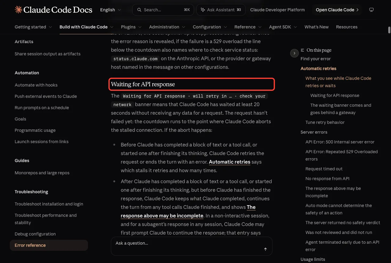 Official error reference section Waiting for API response highlighted in a red box