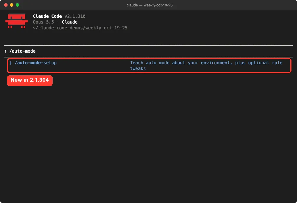 Claude Code command menu showing the new /auto-mode-setup command and its description