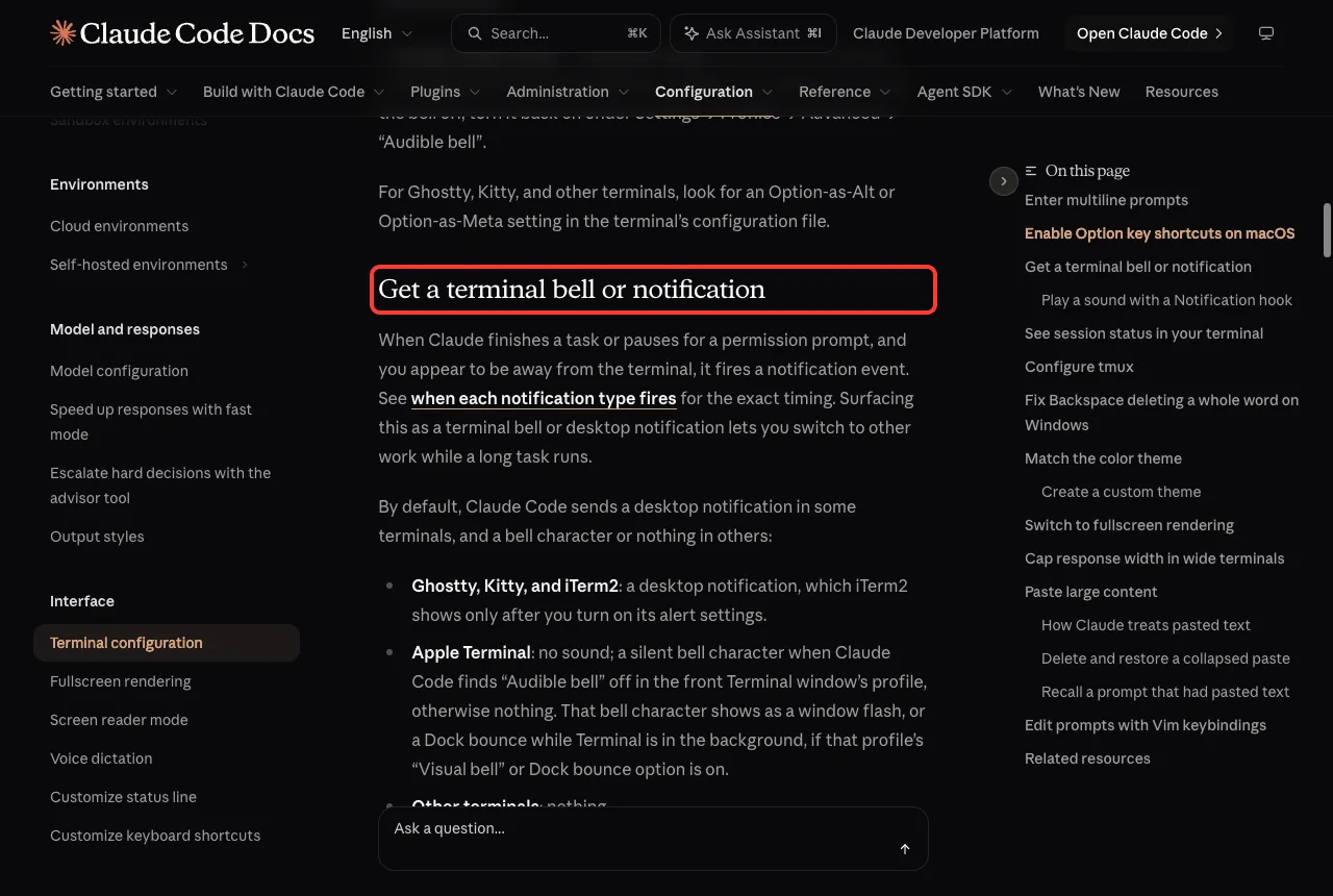 Official terminal configuration section Get a terminal bell or notification highlighted with a red box