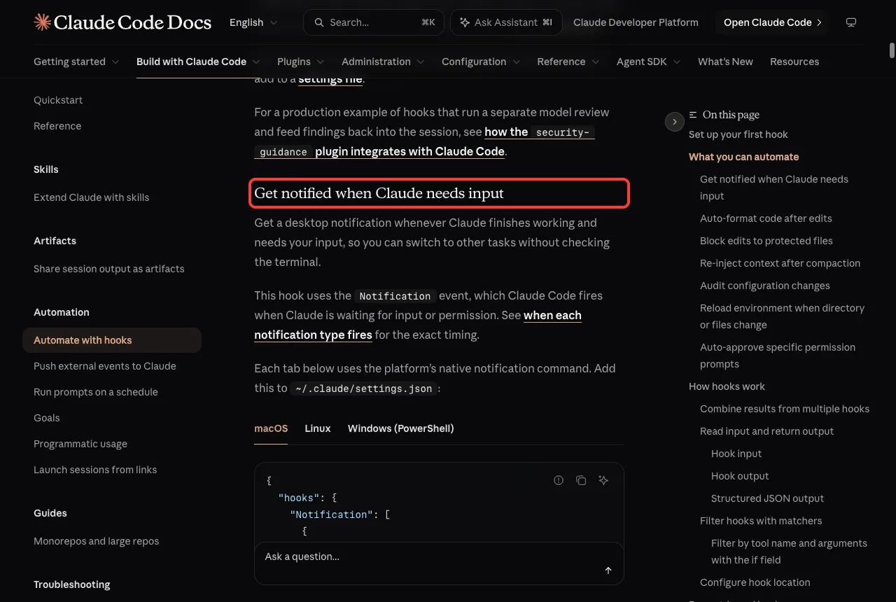 Official hooks guide section Get notified when Claude needs input highlighted with a red box