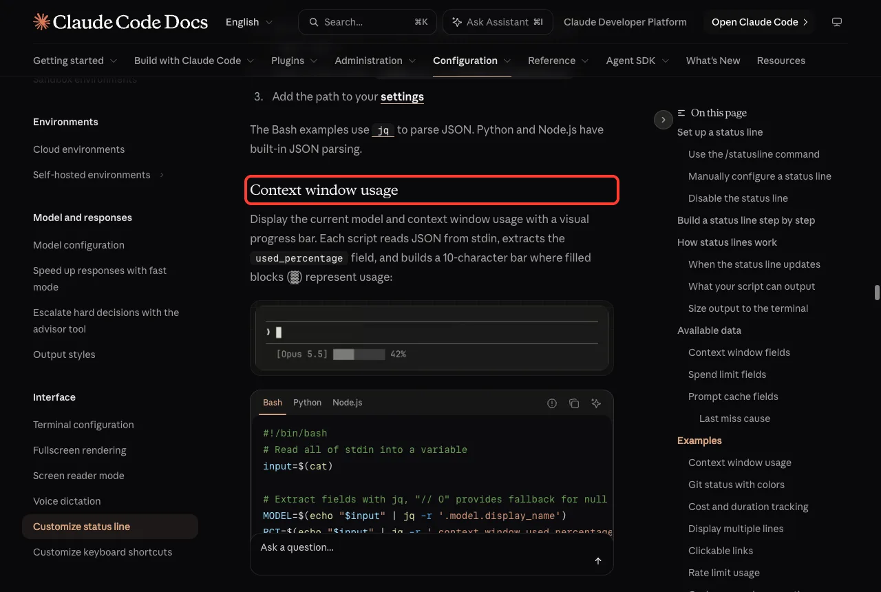 Official status line page section on context window usage highlighted with a red box