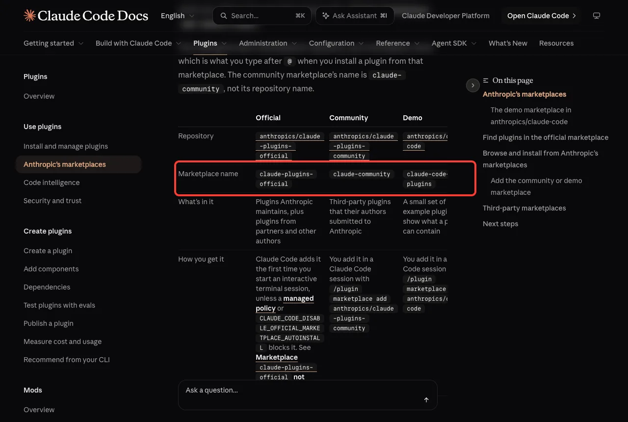 Official docs table listing the marketplace names claude-plugins-official, claude-community and claude-code-plugins