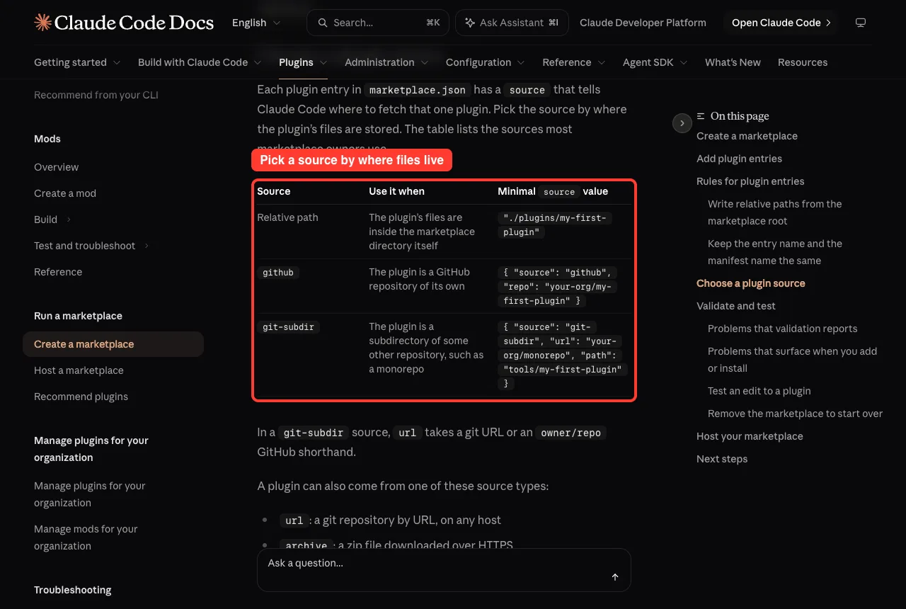 Official docs table of plugin sources: relative path, github and git-subdir with minimal source values