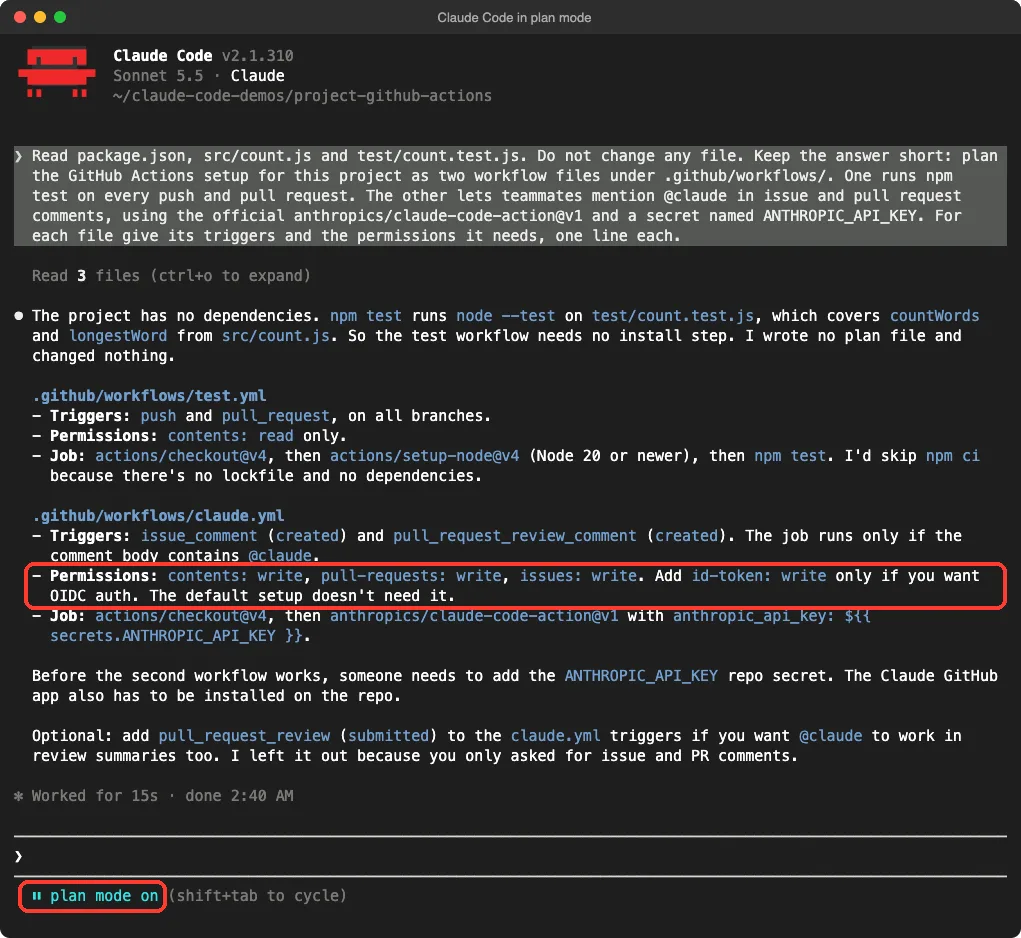 Claude Code in plan mode listing triggers and permissions for test.yml and claude.yml, with the permissions line for claude.yml highlighted