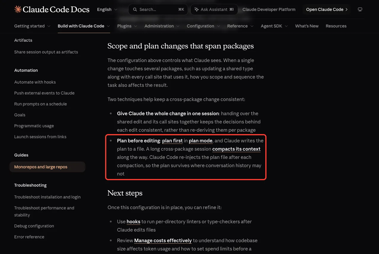 Claude Code docs page Scope and plan changes that span packages with the Plan before editing bullet highlighted, which says the plan file is re-injected after each compaction