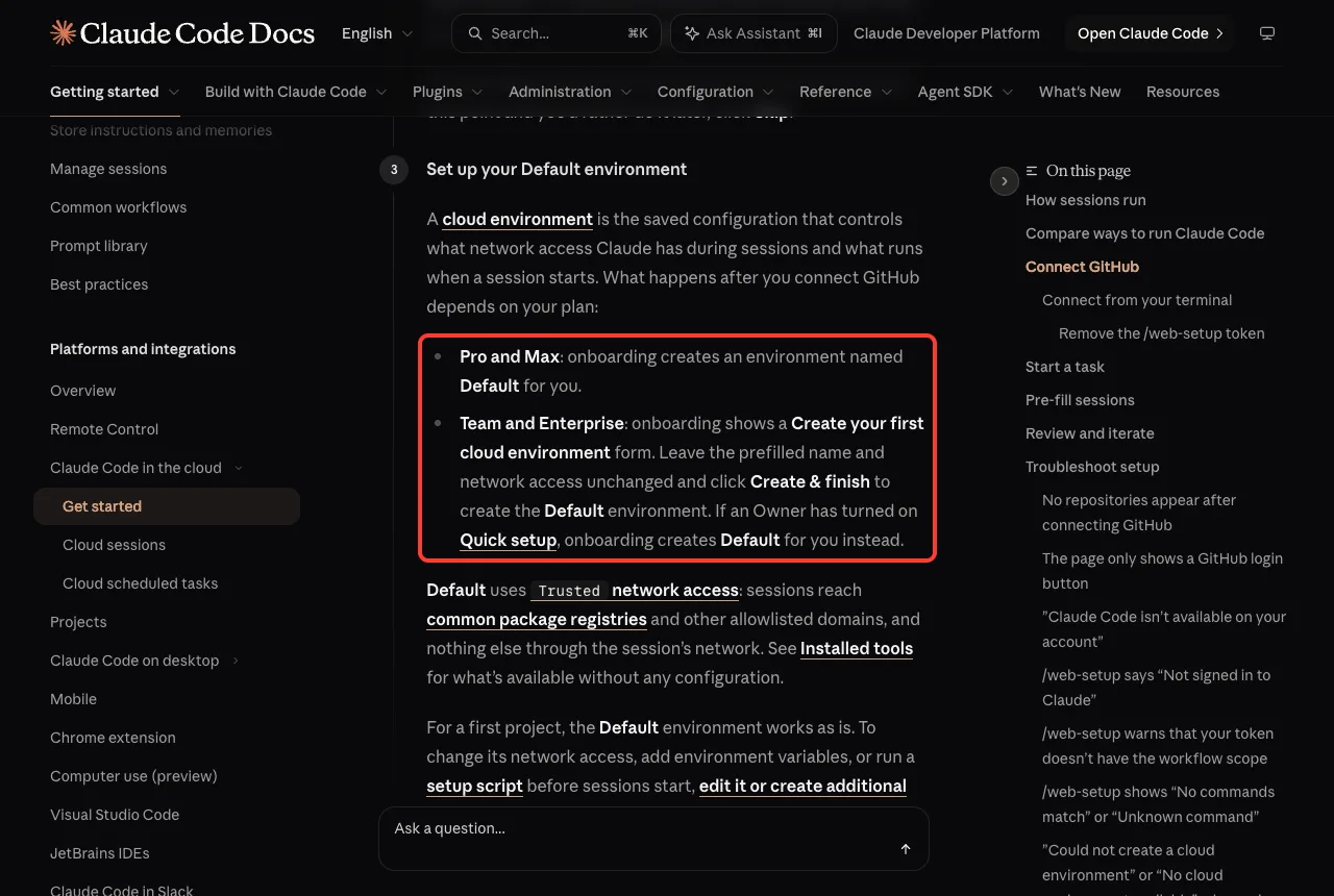 Claude Code docs page showing that Pro and Max plans get a Default environment created, while Team and Enterprise create it from a form
